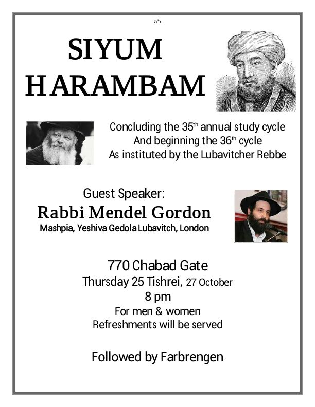 Rabbi Mendel Gordon – Siyum HaRambam 25 Tishrei 5777