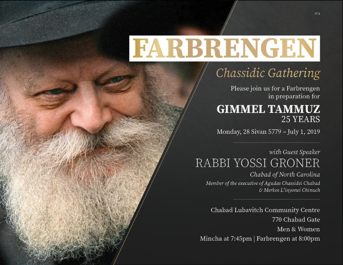 Rabbi Yossi Groner 28 Sivan 5779 at Chabad Gate